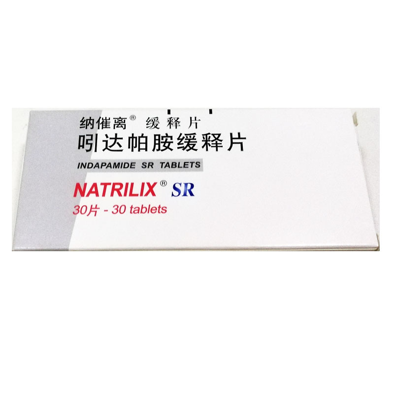 吲达帕胺缓释片(纳催离)