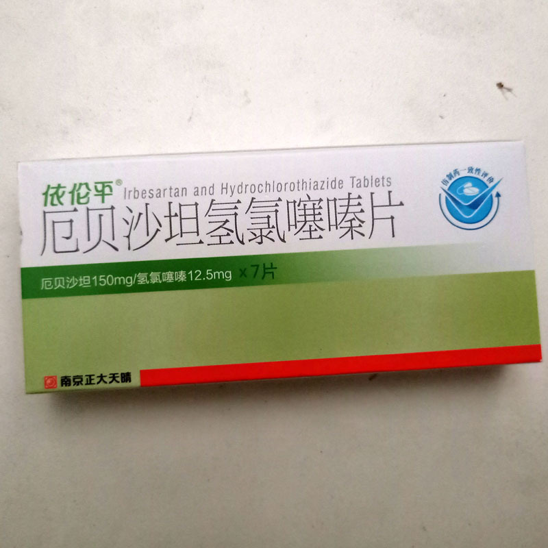 厄贝沙坦氢氯噻嗪片(依伦平)