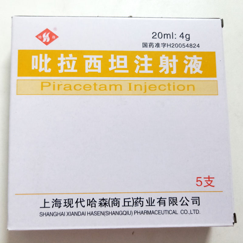 吡拉西坦注射注液作图片