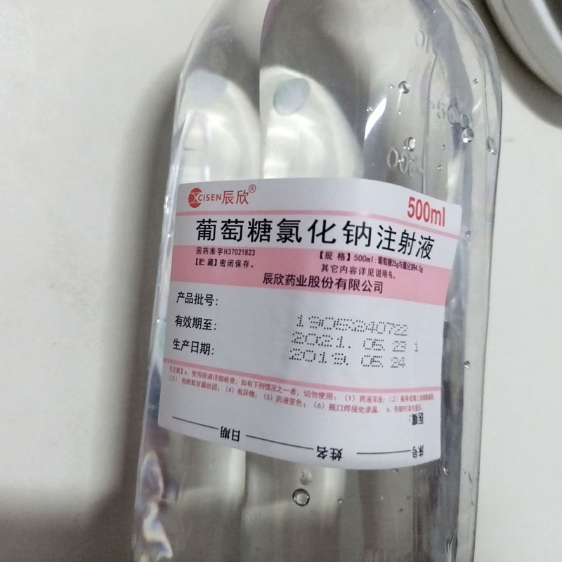 葡萄糖氯化鈉注射液