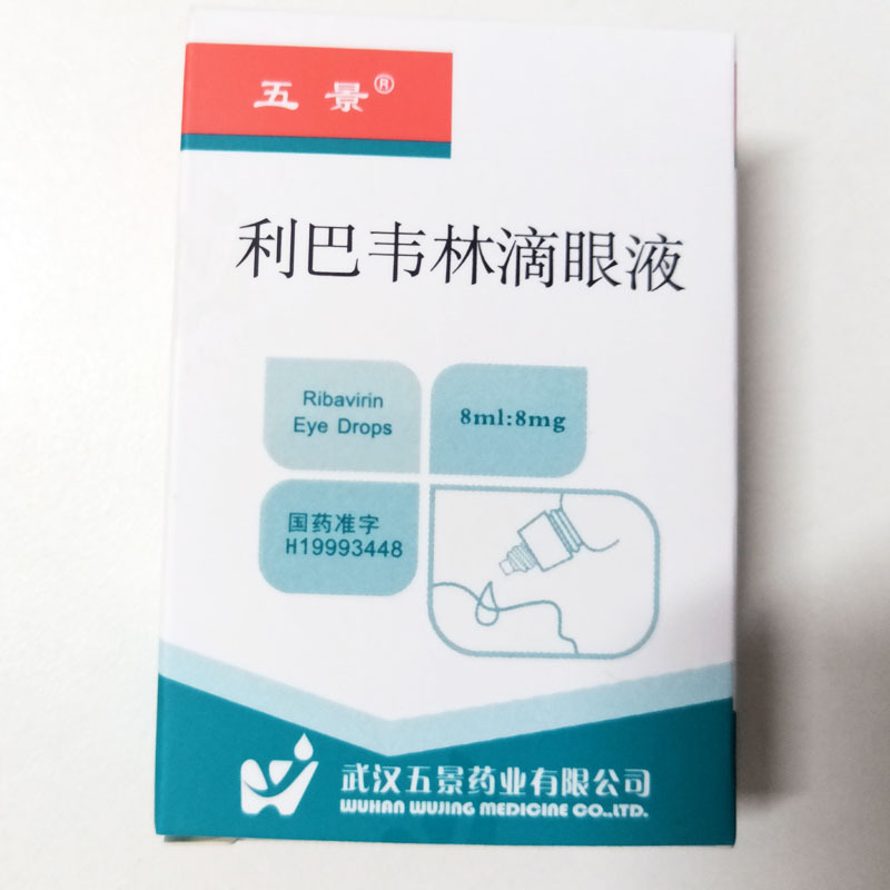 购物车0订单查询热门搜索:感冒灵颗粒板蓝根